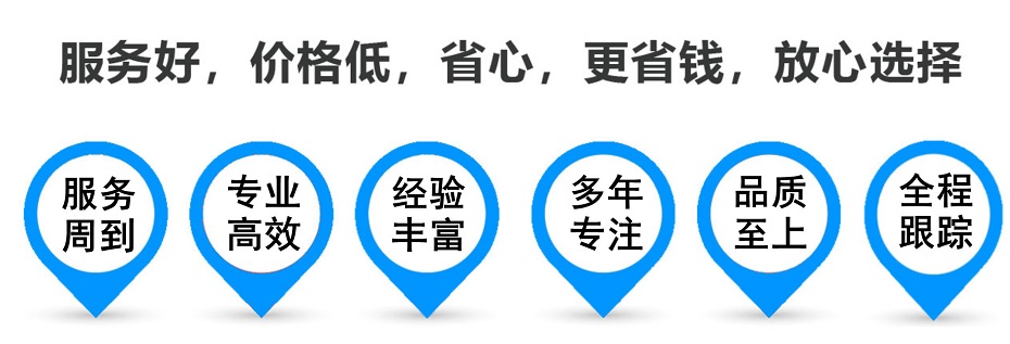 西区货运专线 上海嘉定至西区物流公司 嘉定到西区仓储配送